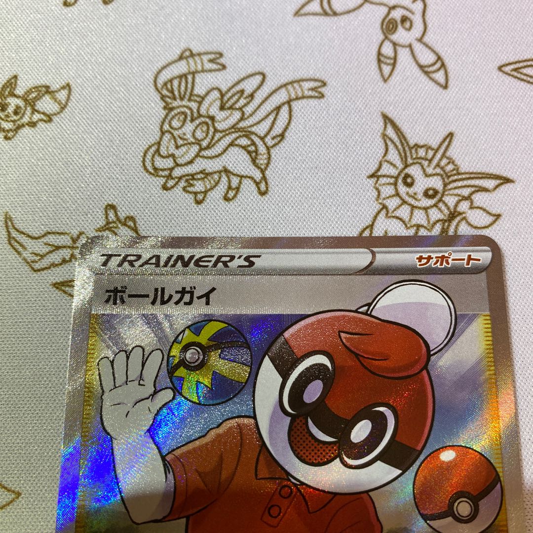 ボールガイ SR ポケモンカード