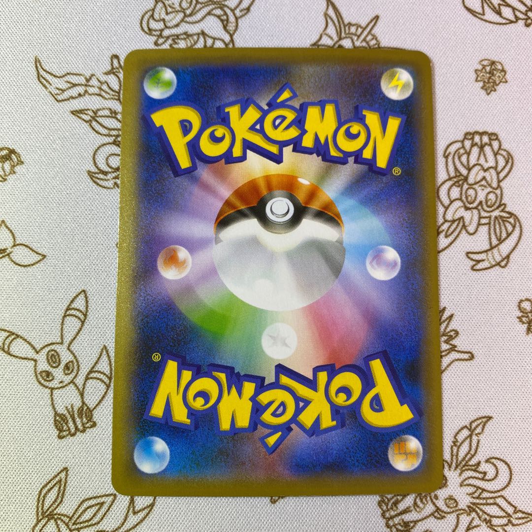 ボールガイ SR ポケモンカード