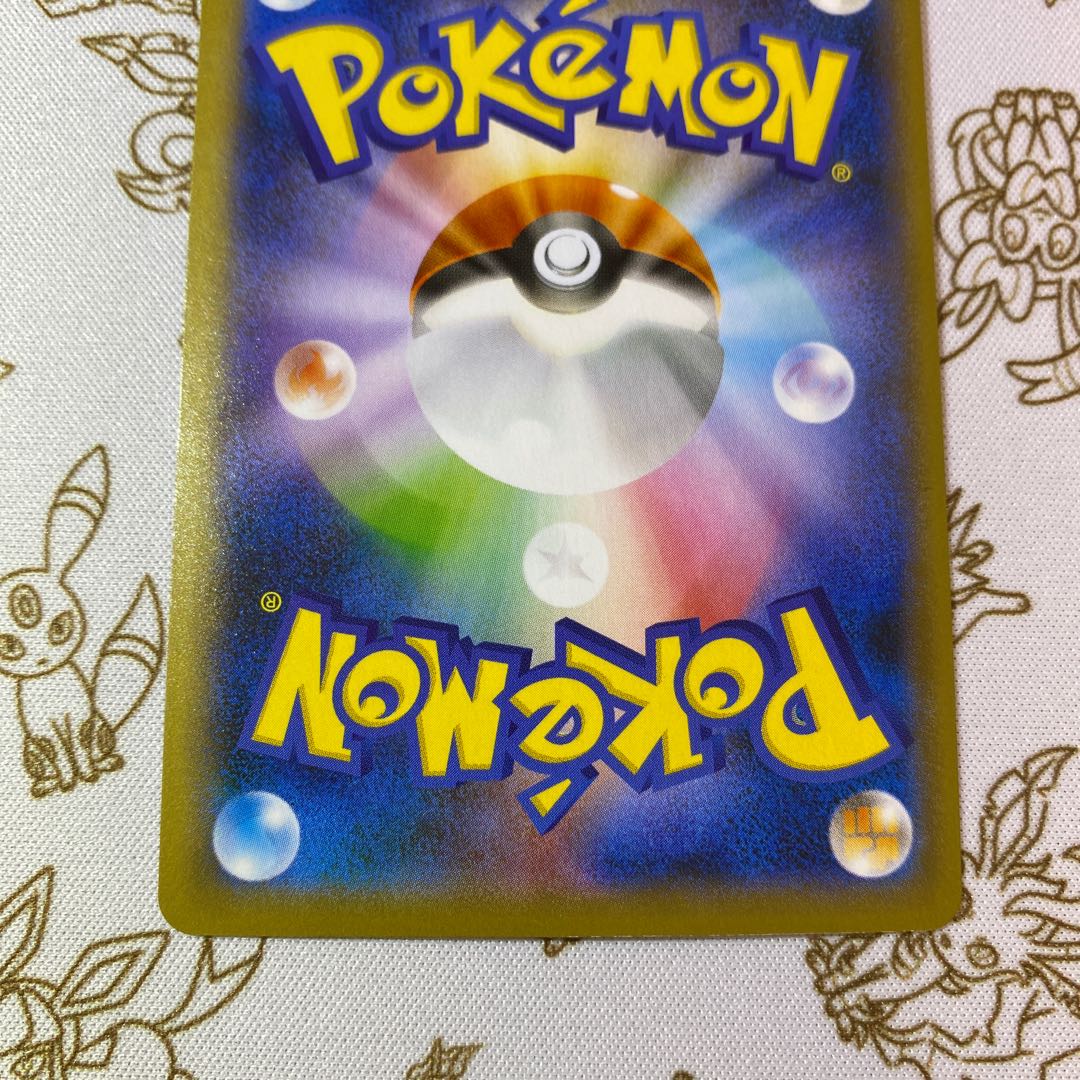 ボールガイ SR ポケモンカード