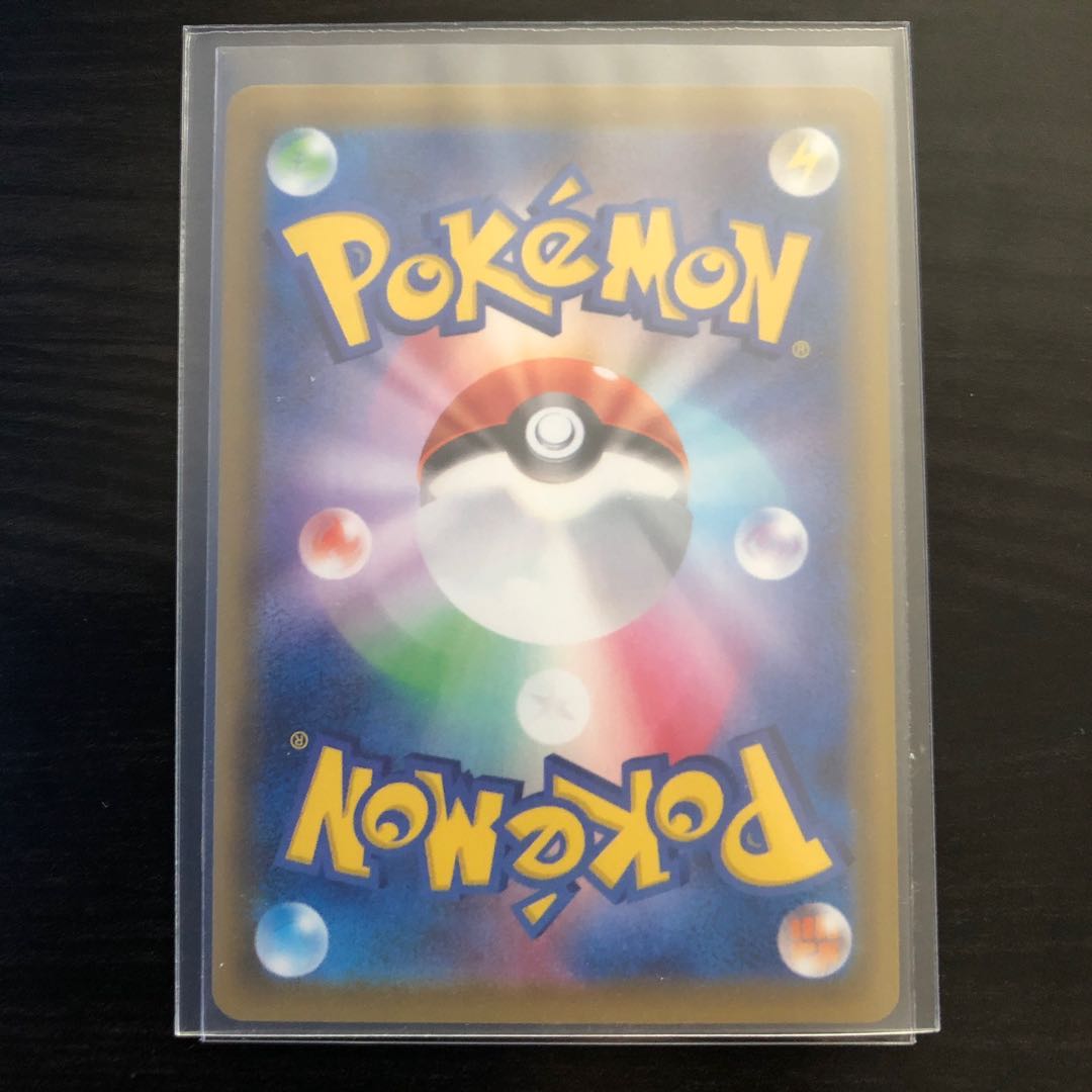 グレイシアVMAXSA＆サンダースVSAセット