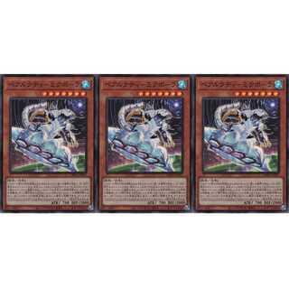 ベアルクティ－ミクポーラ スーパー 3枚 DBAG027 ケイトレード