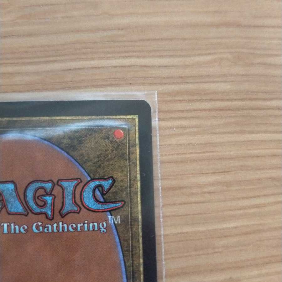 MTG 悟りの教示者/Enlightened Tutor　ミラージュ英語版