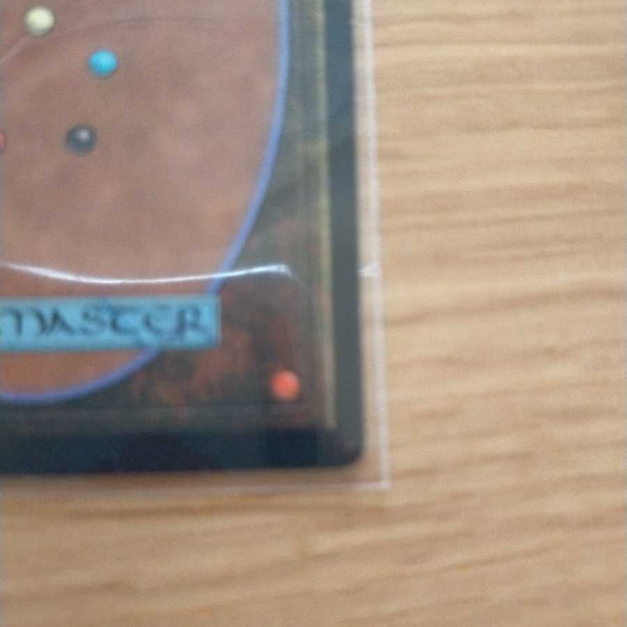 MTG 悟りの教示者/Enlightened Tutor　ミラージュ英語版