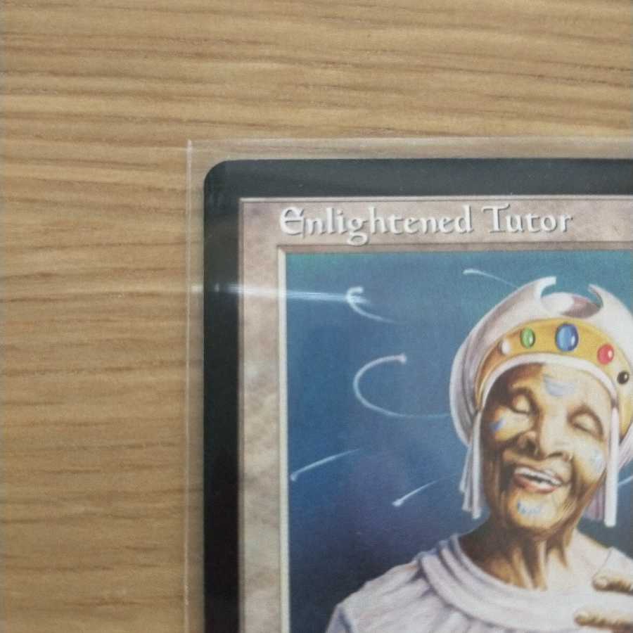 MTG 悟りの教示者/Enlightened Tutor　ミラージュ英語版