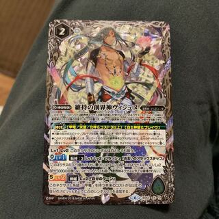 維持の創界神ヴィシュヌ