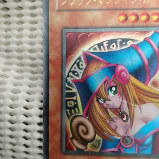 Black Magician Girl Error