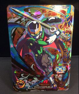 ドラゴンボールヒーローズ グレートサイヤマン3号