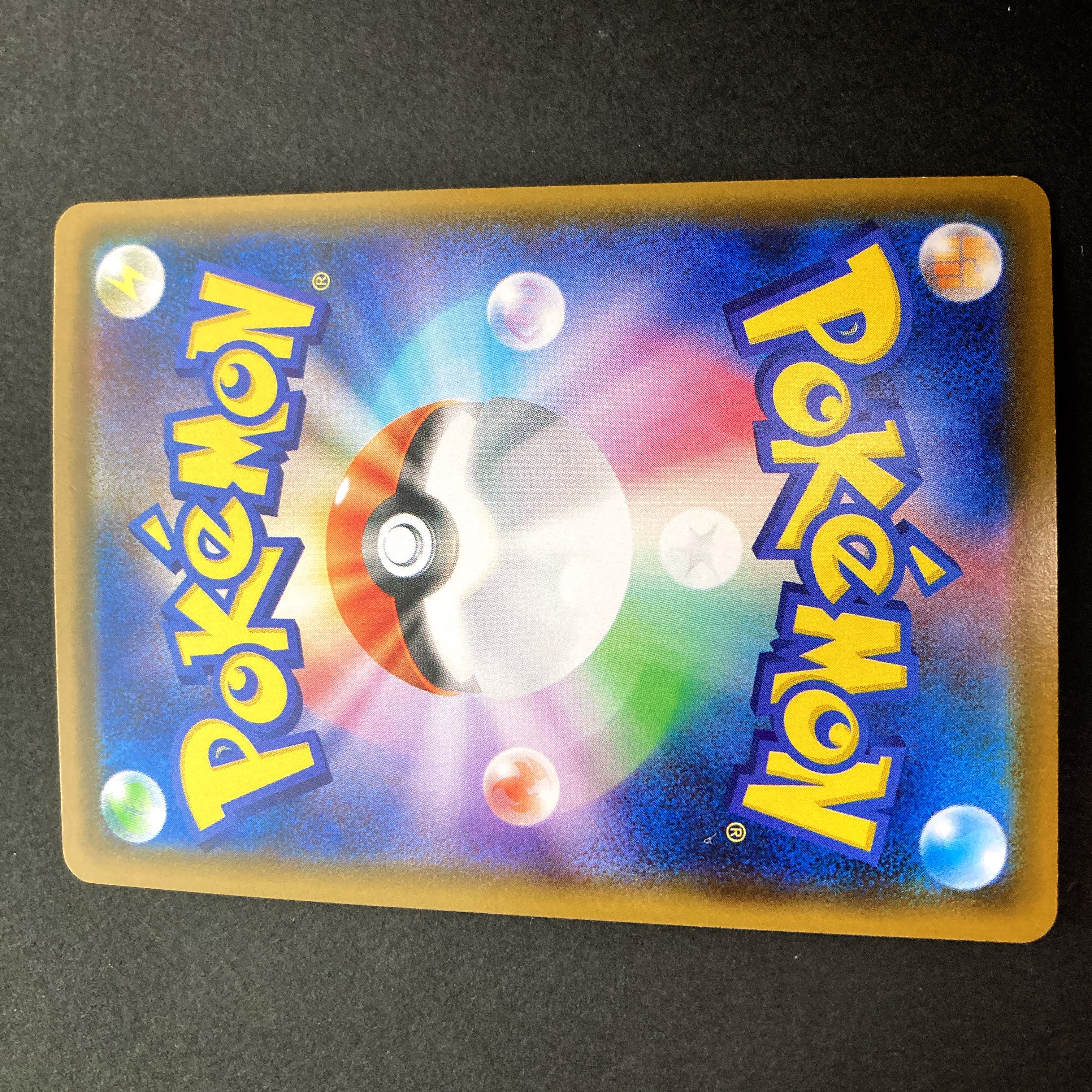 EXMT+] CharizardVMAX RRR SC D 002/006