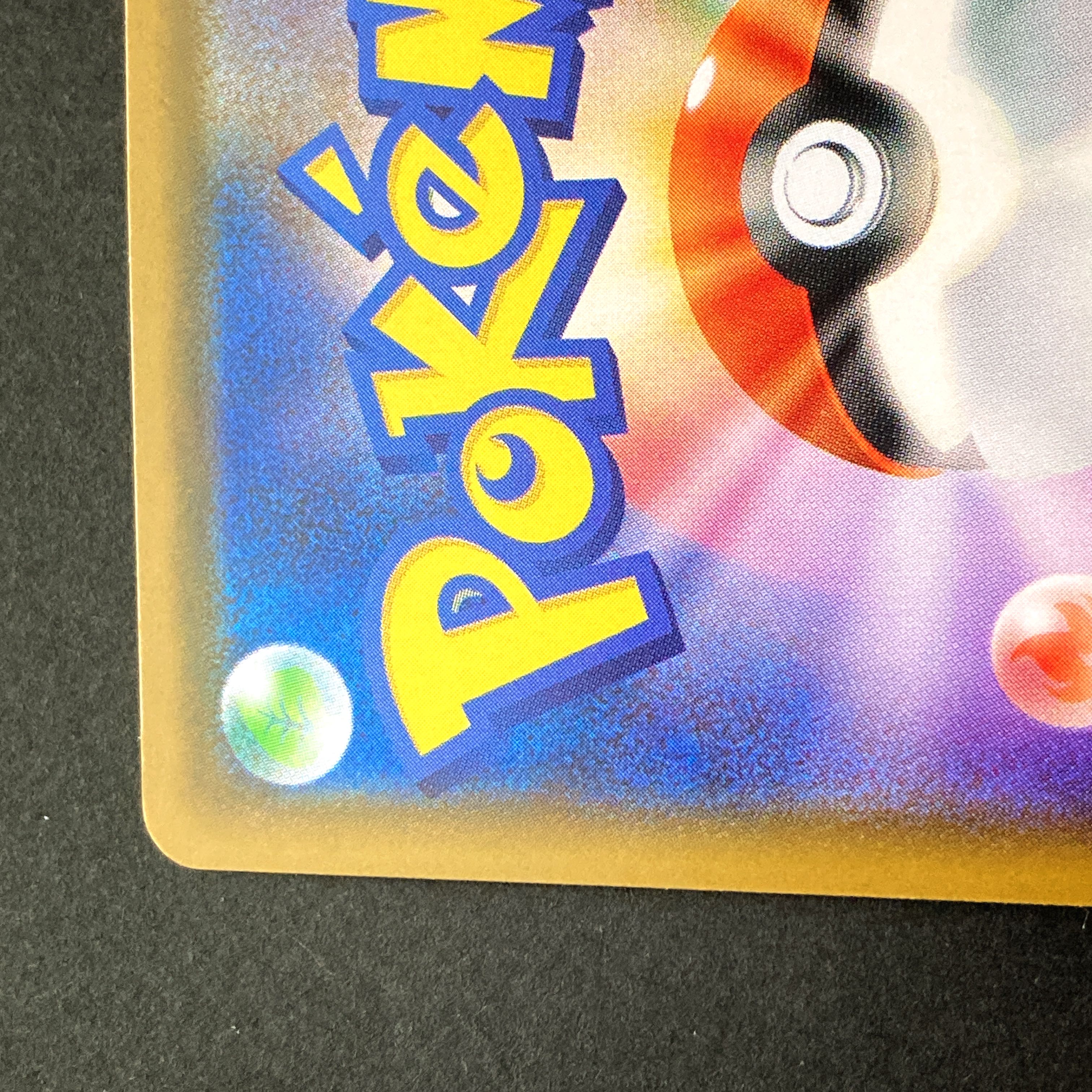 EXMT+] CharizardVMAX RRR SC D 002/006