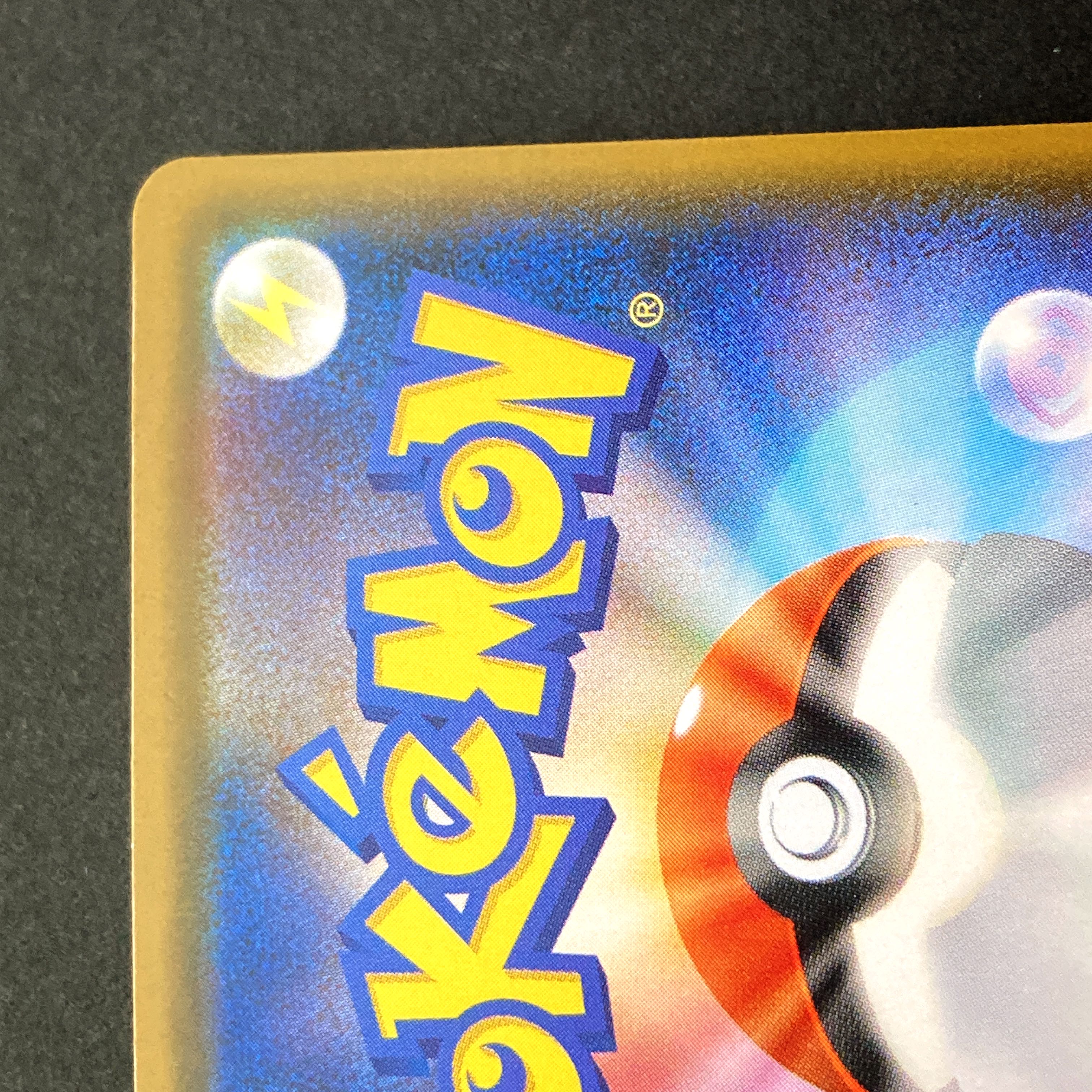 EXMT+] CharizardVMAX RRR SC D 002/006