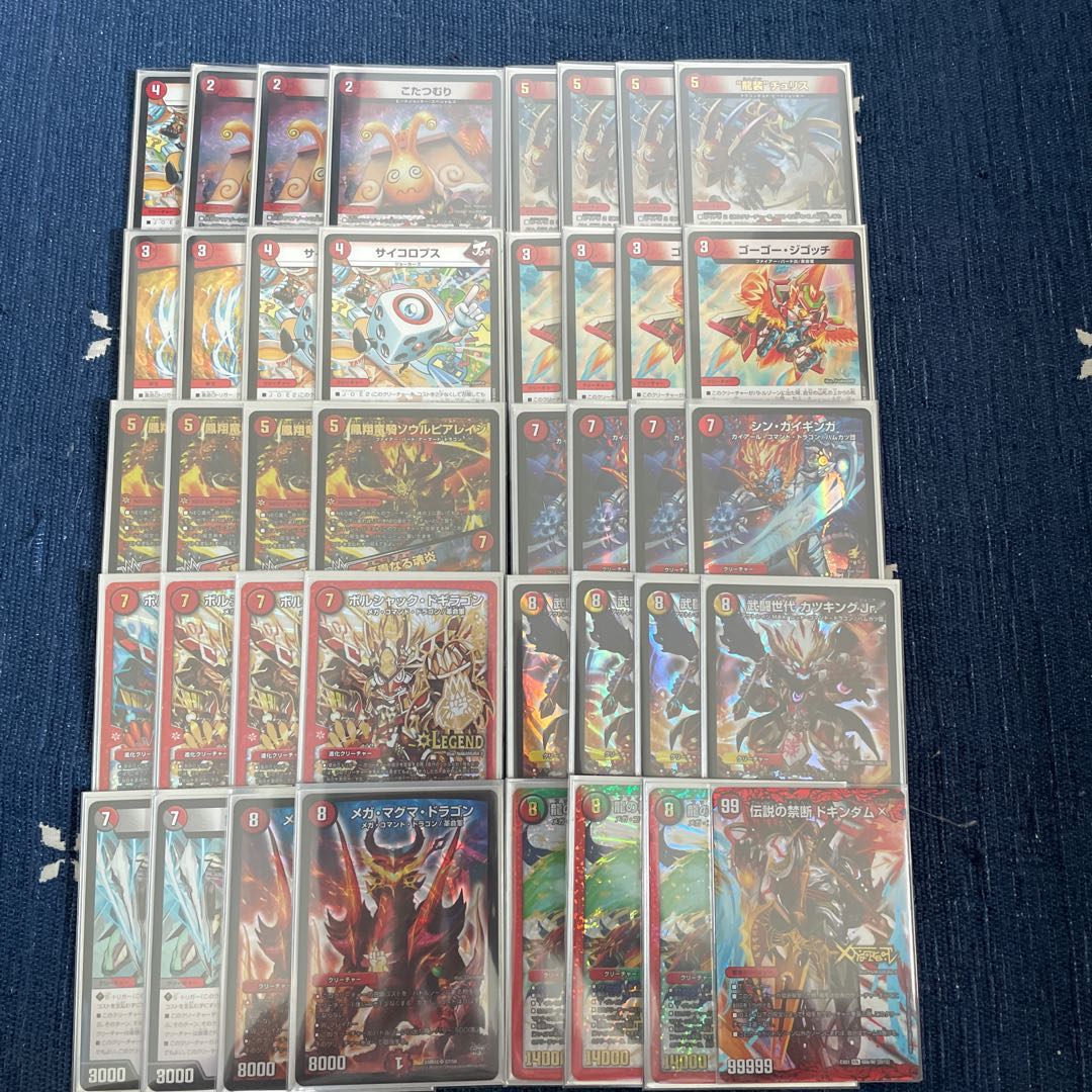 ラッカキラスター 赤単革命チェンジ アカシックモモキング