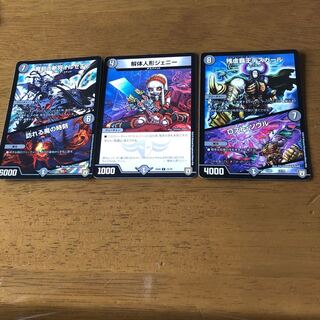 オルゼキア  ジェニー  デスカール