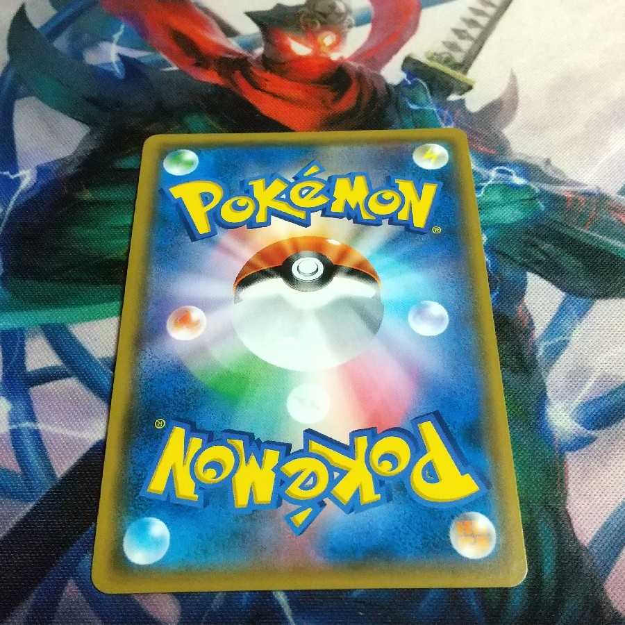 レシラム＆リザードンGX HR 1枚