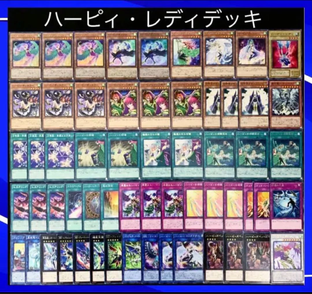 Yu-Gi-Oh! Gachi-Construction!　Har Cleffa Deck No.9