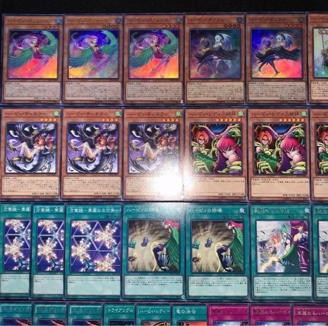 Yu-Gi-Oh! Gachi-Construction!　Har Cleffa Deck No.9