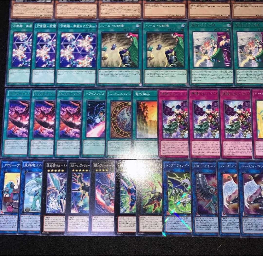 Yu-Gi-Oh! Gachi-Construction!　Har Cleffa Deck No.9