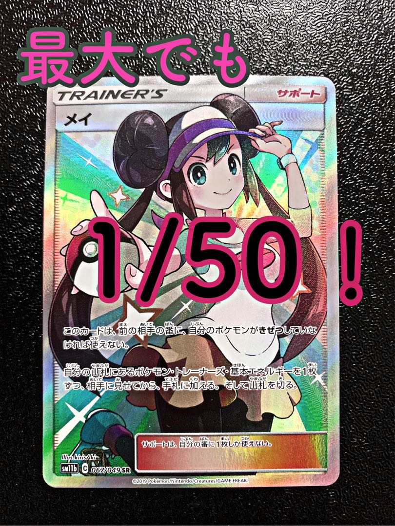 コウタ様専用　リザードンオリパ　20口