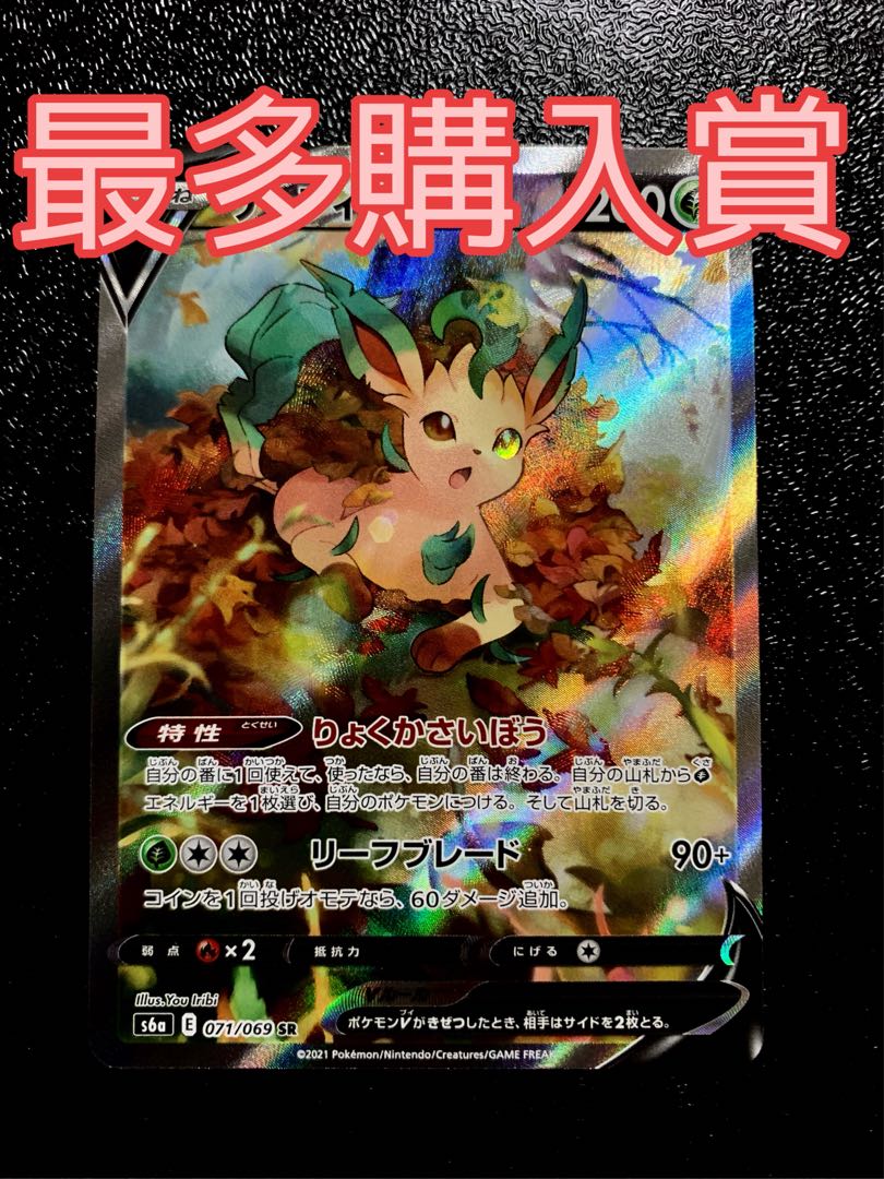 コウタ様専用　リザードンオリパ　20口