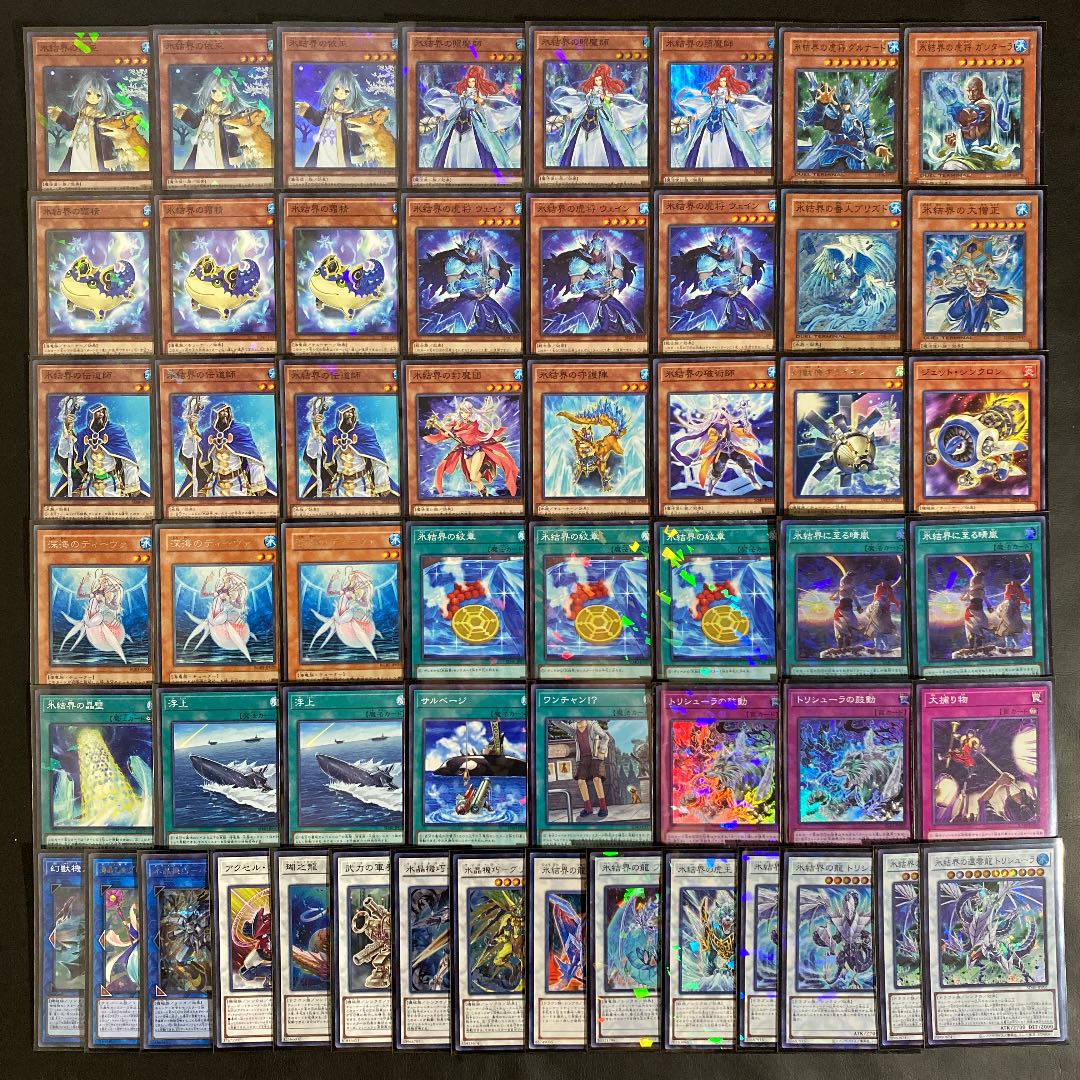 【対象】遊戯王 氷結界デッキ スリーブ付き