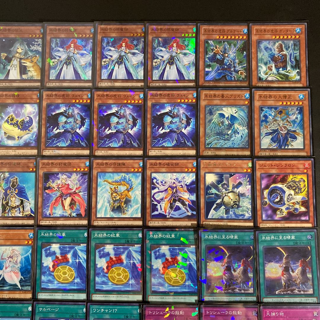 【対象】遊戯王 氷結界デッキ スリーブ付き
