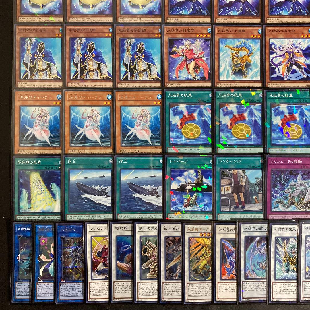 【対象】遊戯王 氷結界デッキ スリーブ付き