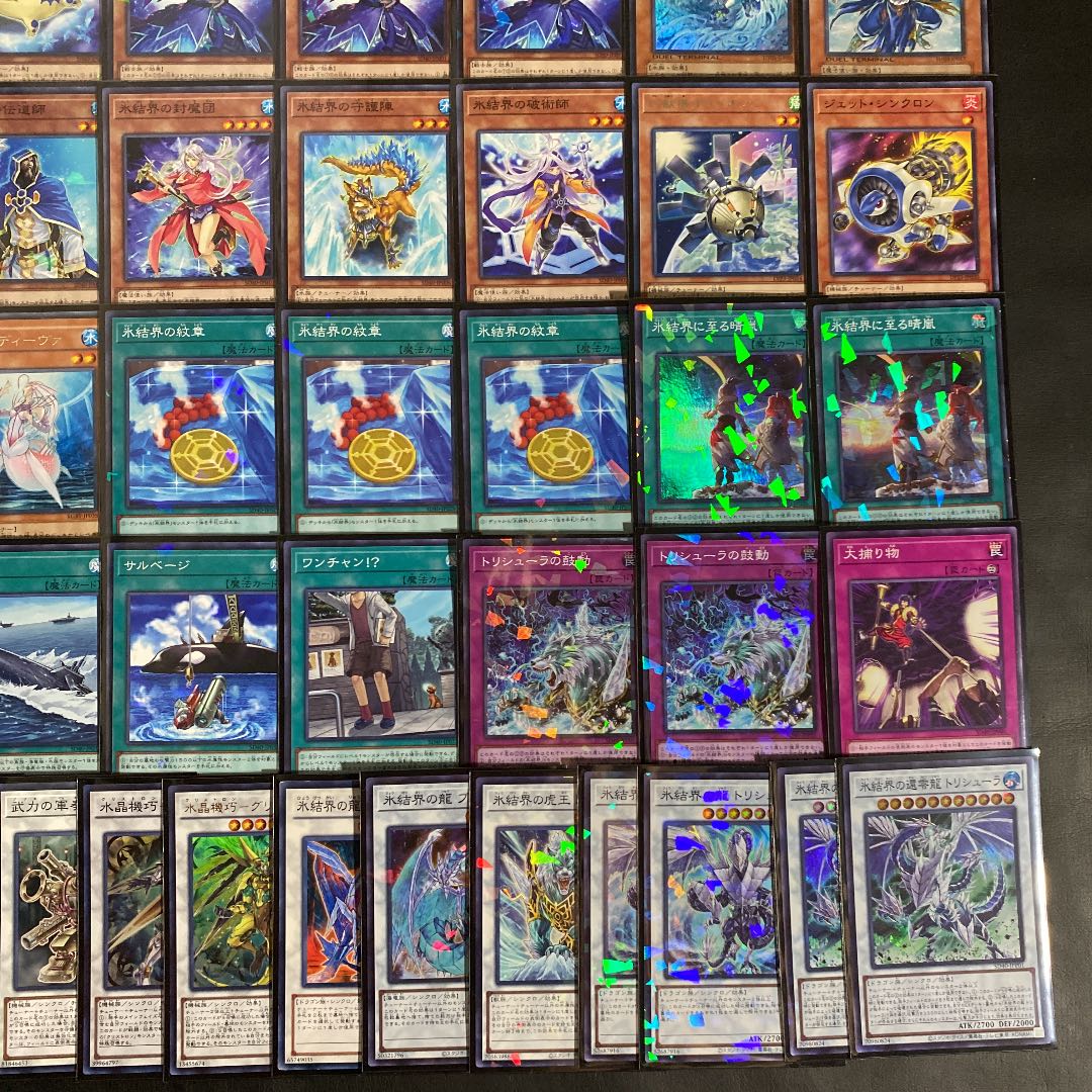 【対象】遊戯王 氷結界デッキ スリーブ付き