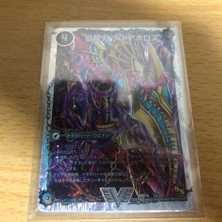 獄龍刃 ディアボロス/破滅の悪魔龍 ディアジゴク