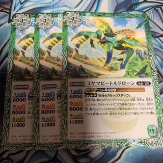 ミヤマビートルドローン