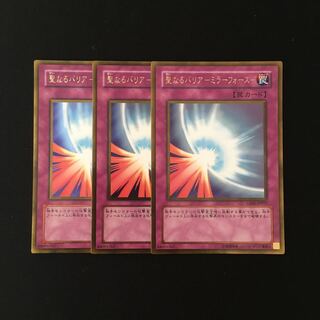 Exclusive (2 items)k34 Sacred Barrier - Mirror Riryoku - Toretore