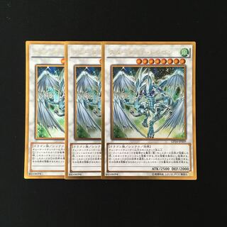 k41 スターダスト・ドラゴン ゴールドレア ３枚セット 遊戯王 トレトレ