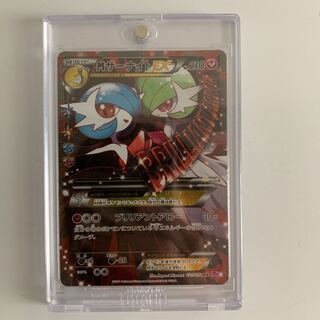 MサーナイトEX RR