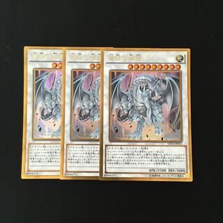 k44 Azure-Eyes Silver Dragon Gold Rare Set of 3 Yu-Gi-Oh!
