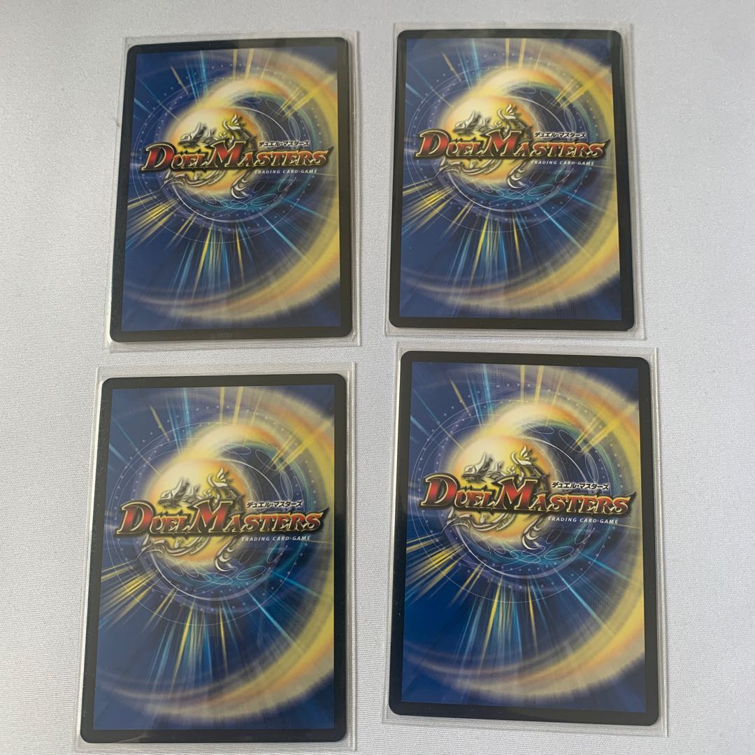 天上天下双極∞ 4枚