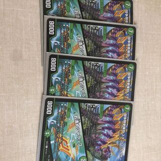 闘争類拳嘩目 ステゴロ・カイザー｜お清めシャラップ