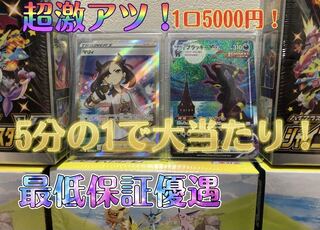 エースバーン様　6 16 24