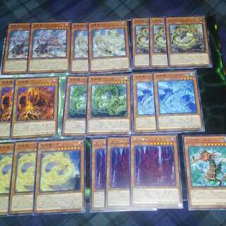 天威　竜星　デッキパーツ　た行ら行