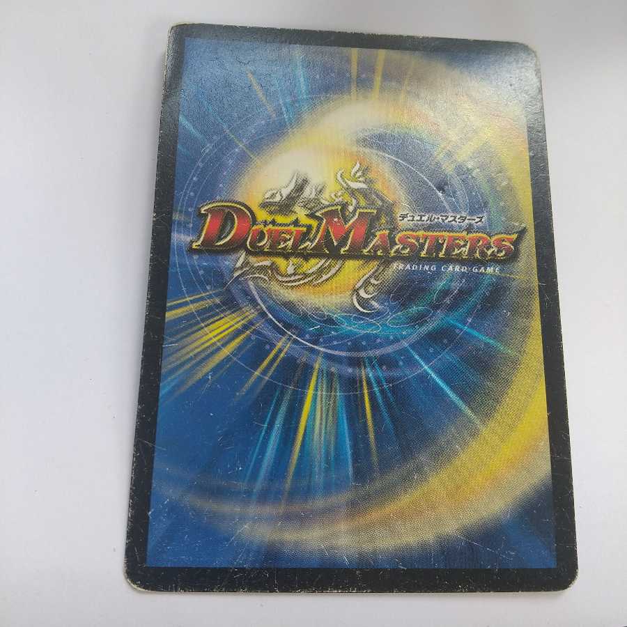 竜魔神王バルカディア・NEX