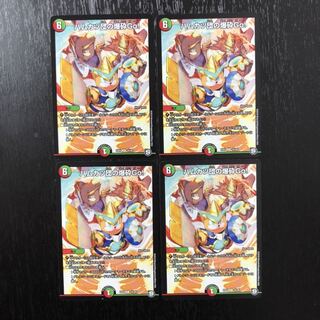 ハムカツ団の爆砕Go! ４枚