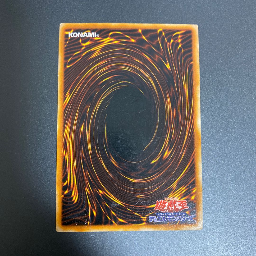 真紅眼の黒竜 ジャンク レッドアイズ 初期