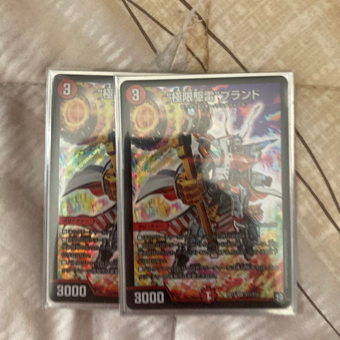 クライマックスブランド