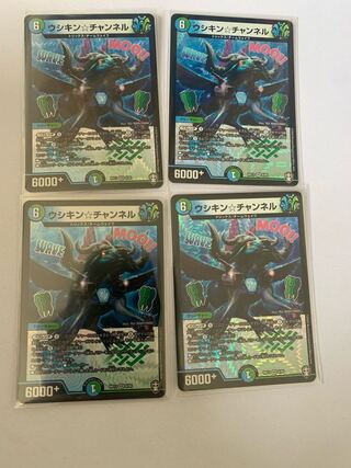 ウシキン☆チャンネル　4枚