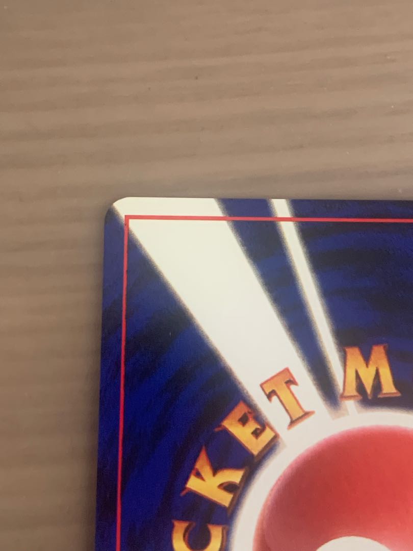 おたんじょうびピカチュウ