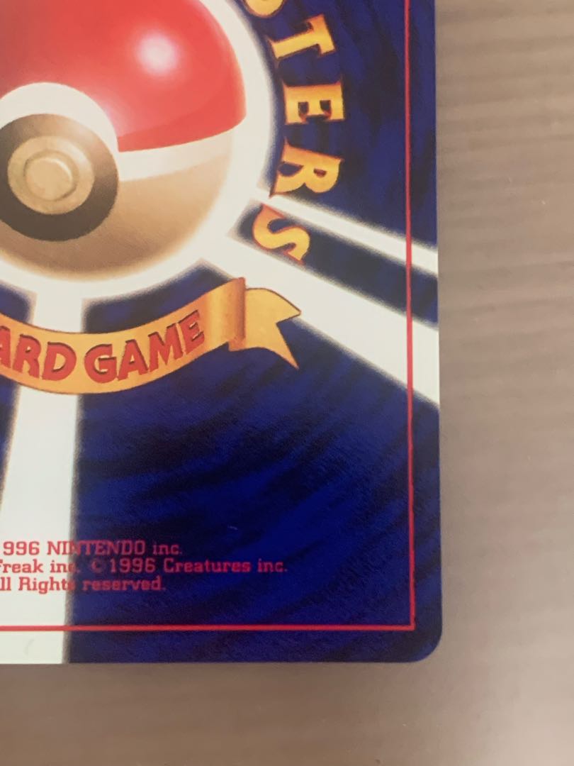 おたんじょうびピカチュウ