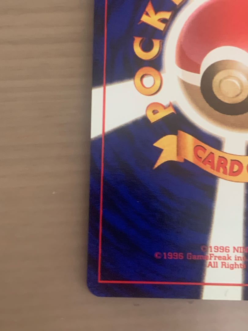 おたんじょうびピカチュウ