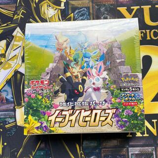 イーブイヒーローズ