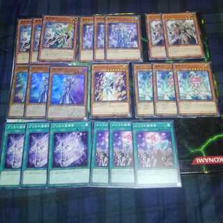 Silence Grimoire Deck Parts