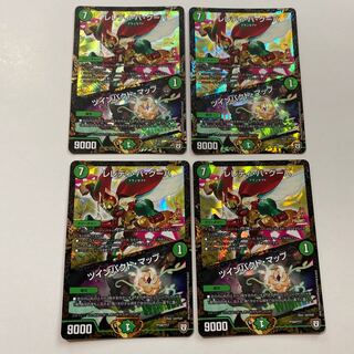 レレディ・バ・グーバ｜ツインパクト・マップ プロモ 4枚セット