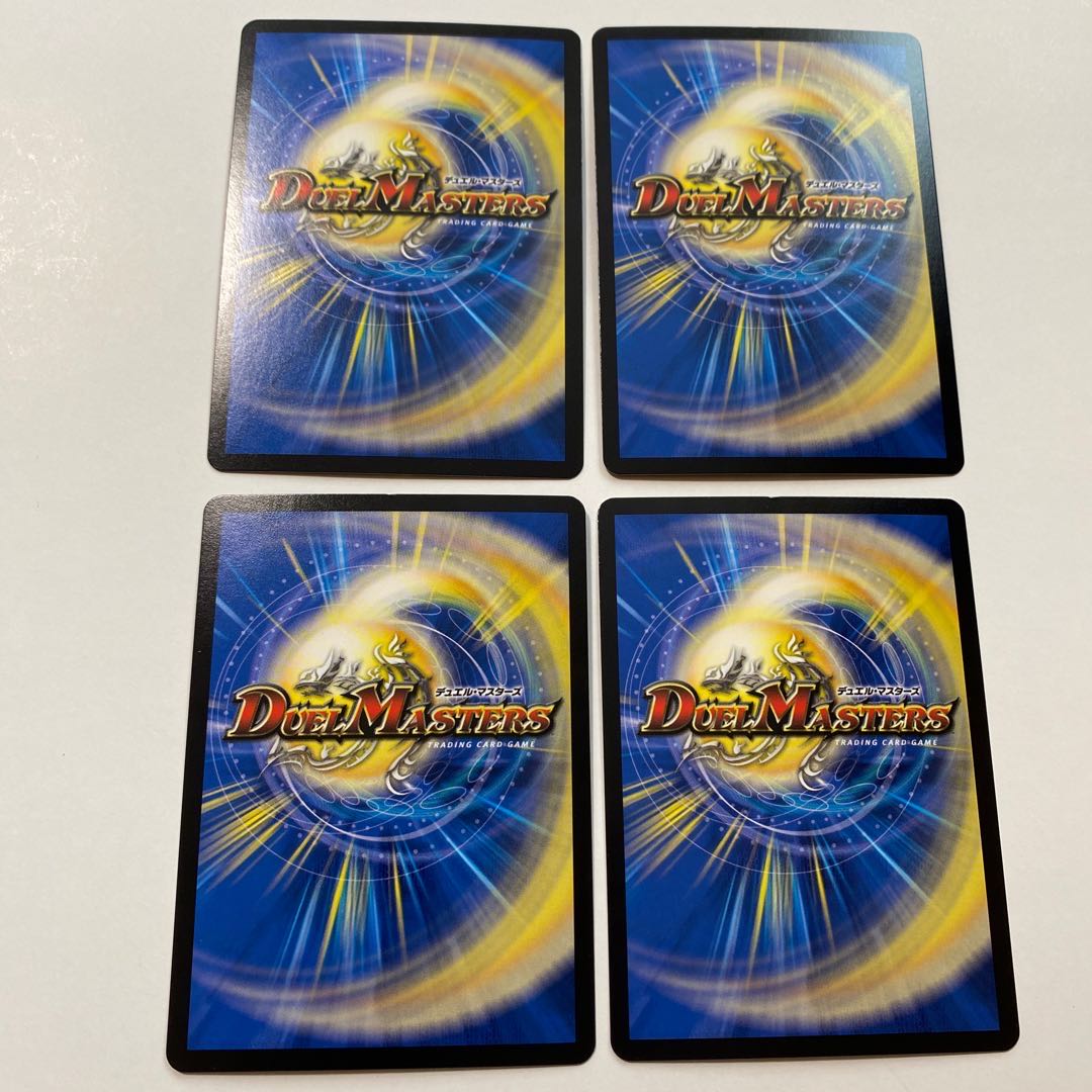 レレディ・バ・グーバ|ツインパクト・マップ プロモ 4枚セット