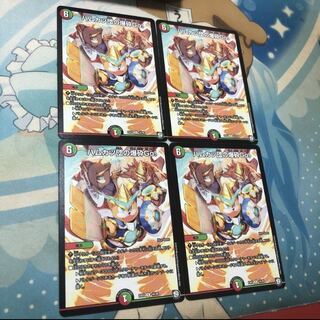 ハムカツ団の爆砕Go!