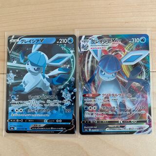 グレイシアVMAX＋グレイシアV